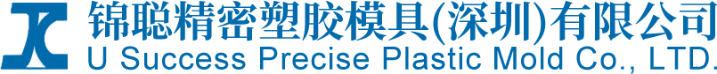 锦聪精密塑胶模具